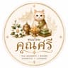 ขนมไทยคุณศรี
